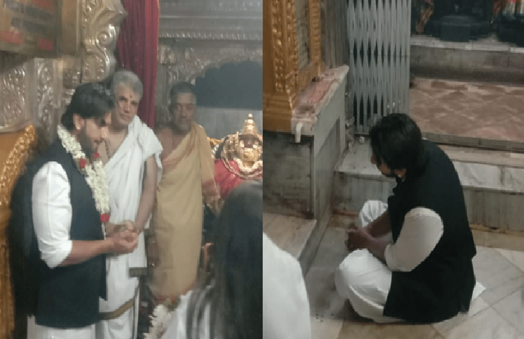BREAKING : ʻಕಾಂತಾರʼ ದೈವಕ್ಕೆ ಅಪಮಾನ : ಕೊನೆಗೂ ಚಾಮುಂಡಿ ತಾಯಿ ಎದುರು ತಲೆಬಾಗಿ ರಣವೀರ್ ಸಿಂಗ್ ಕ್ಷಮೆಯಾಚನೆ!