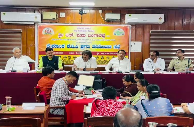 BREAKING: ಸಾಗರದ ಬೇಸೂರಿನಲ್ಲಿ ಅಣು ಸ್ಥಾಪವರ ವಿರೋಧಿಸಿ ಕೆಡಿಪಿ ಸಭೆಯಲ್ಲೇ ಸಚಿವ ಮಧು ಬಂಗಾರಪ್ಪ, ಶಾಸಕ ಬೇಳೂರು ನಿರ್ಣಯ
