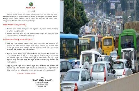 BREAKING : ಬೆಂಗಳೂರಿನ ವಾಹನ ಸವಾರರೇ ಗಮನಿಸಿ : ಈ ರಸ್ತೆಗಳಲ್ಲಿ 60 ದಿನ ಸಂಚಾರ ನಿರ್ಬಂಧ.!
