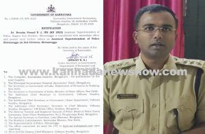 ಸಾಗರದ ASP ಡಾ.ಬೆನಕ ಪ್ರಸಾದ್ ವರ್ಗಾವಣೆ: ಶಿವಮೊಗ್ಗ (ಎ) ಉಪವಿಭಾಗದ ನೂತನ ಎಎಸ್ಪಿಯಾಗಿ ನೇಮಕ