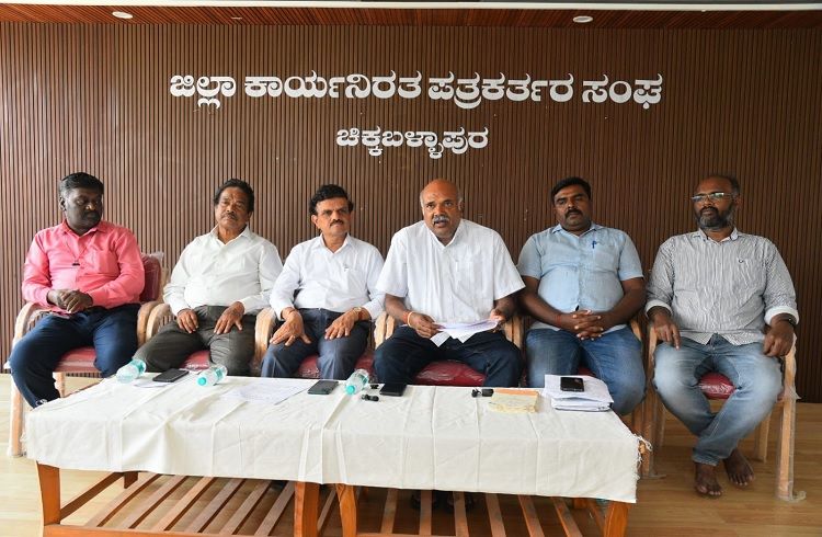 ಮೇ.31ರಂದು ಚಿಕ್ಕಬಳ್ಳಾಪುರದಲ್ಲಿ ರಾಜ್ಯಮಟ್ಟದ ಮಕ್ಕಳ ಪ್ರತಿಭಾ ಪುರಸ್ಕಾರ ಕಾರ್ಯಕ್ರಮ: KUWJ ರಾಜ್ಯಾಧ್ಯಕ್ಷ ಶಿವಾನಂದ ತಗಡೂರು