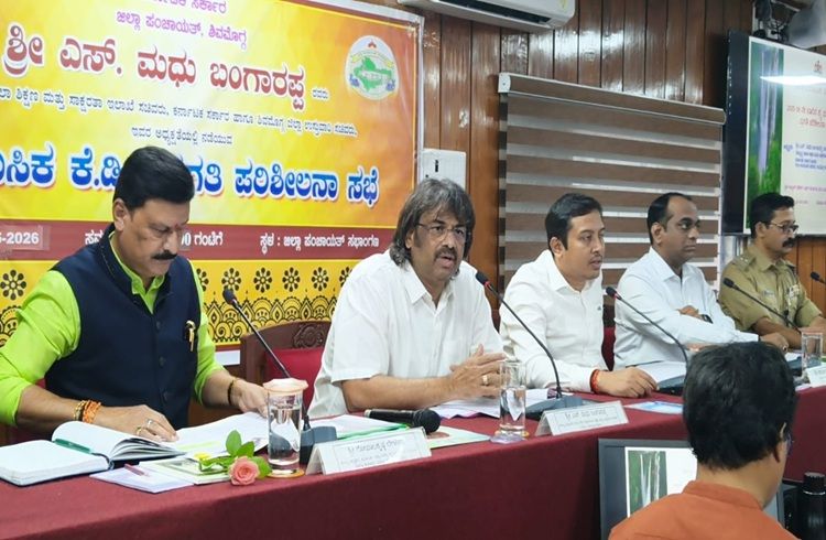 ಶಿವಮೊಗ್ಗದಲ್ಲಿ ಹೈಕೋರ್ಟ್ ಸಂಚಾರಿ ಪೀಠ ಸ್ಥಾಪನೆಗೆ, ಬೇಸೂರು ಅಣುಸ್ಥಾವರ ವಿರೋಧಿಸಿ ಸರ್ವಾನುಮತದ ನಿರ್ಣಯ: ಸಚಿವ ಮಧು ಬಂಗಾರಪ್ಪ