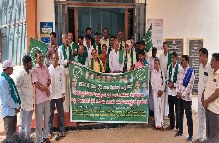 ಸಾಗರದಲ್ಲಿ ರಸಗೊಬ್ಬರ, ಇಂಧನ ಬೆಲೆ ಏರಿಕೆ ವಿರುದ್ಧ ರೈತರ ಆಕ್ರೋಶ: ಬಿಕ್ಕಟ್ಟು ಬಗೆಹರಿಸಲು ಎಸಿ ಮೂಲಕ ಸರ್ಕಾರಕ್ಕೆ ಮನವಿ