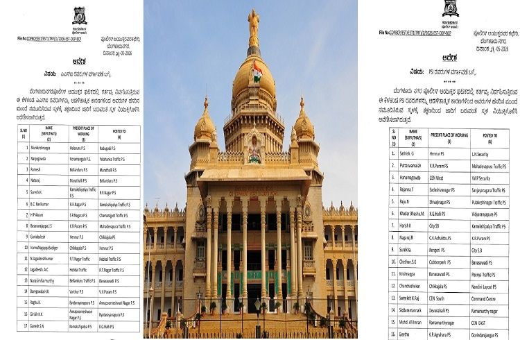 BREAKING : ರಾಜ್ಯ ಸರ್ಕಾರದಿಂದ 29 ಮಂದಿ ‘PSI’ , 26 ‘ASI’ ಗಳ ವರ್ಗಾವಣೆ ಮಾಡಿ ಆದೇಶ |Transfer