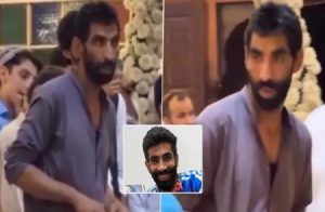 ಪಾಕಿಸ್ತಾನದಲ್ಲಿ ಜಸ್ಪ್ರೀತ್ ಬುಮ್ರಾ? ಭಾರತೀಯ ವೇಗಿ ಬುಮ್ರಾ ಹೋಲುವ ಯುವಕನ ವಿಡಿಯೋ ವೈರಲ್ | WATCH VIDEO