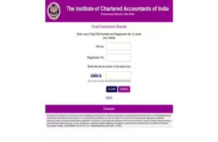 BREAKING : `ICAI CA’ ಫೈನಲ್ ಪರೀಕ್ಷೆ ಫಲಿತಾಂಶ ಪ್ರಕಟ : ಈ ರೀತಿ ರಿಸಲ್ಟ್ ಚೆಕ್ ಮಾಡಿಕೊಳ್ಳಿ | ICAI CA result