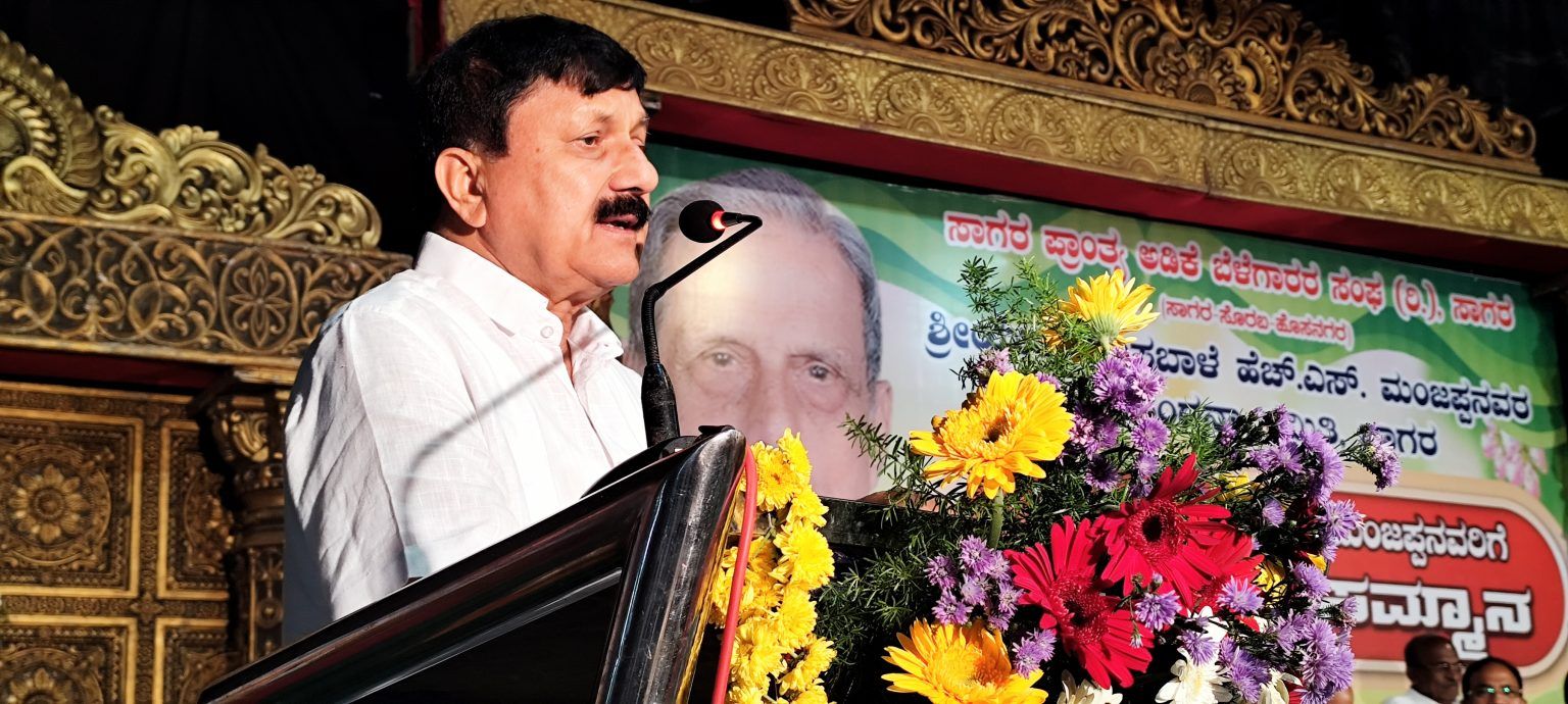 ಅಡಿಕೆ ಬೆಳೆಗಾರರ ಬದುಕಿಗೆ ಹೆಚ್.ಎಸ್.ಮಂಜಪ್ಪ ಅವರು ‘ರಕ್ಷಾ ಕವಚ’: ಶಾಸಕ ಅರಗ ಜ್ಞಾನೇಂದ್ರ ಶ್ಲಾಘನೆ