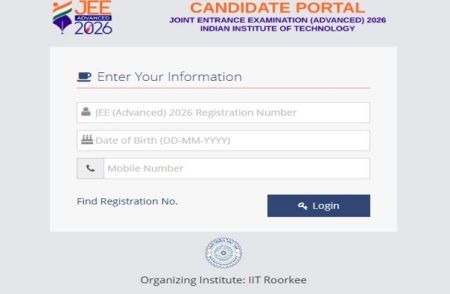 BREAKING : JEE ಅಡ್ವಾನ್ಸ್ಡ್ 2026 ಫಲಿತಾಂಶ ಪ್ರಕಟ : ಈ ರೀತಿ ರಿಸಲ್ಟ್ ಚೆಕ್ ಮಾಡಿಕೊಳ್ಳಿ |JEE Advanced 2026 Result