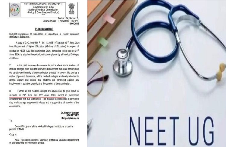 BREAKING : `NEET UG’ ಮರುಪರೀಕ್ಷೆ : ವೈದ್ಯಕೀಯ ಕಾಲೇಜುಗಳಿಗೆ `NMC’ ಕಟ್ಟುನಿಟ್ಟಿನ ಮಾರ್ಗಸೂಚಿ ಪ್ರಕಟ!