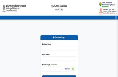 BREAKING : `UGC NET’ ಪರೀಕ್ಷೆಯ ಪ್ರವೇಶ ಪತ್ರ ಬಿಡುಗಡೆ : ಹೀಗೆ ಡೌನ್ ಲೋಡ್ ಮಾಡಿಕೊಳ್ಳಿ |UGC NET Admit Card 2026