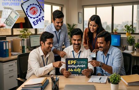 ಉದ್ಯೋಗಿಗಳೇ ಗಮನಿಸಿ : `PF’ ಕಟ್ ಆಗುತ್ತಿದ್ದರೆ ಈ ಸುದ್ದಿ ತಪ್ಪದೇ ಓದಿ, ಉಚಿತವಾಗಿ ಸಿಗಲಿದೆ ₹7 ಲಕ್ಷ ವಿಮೆ!