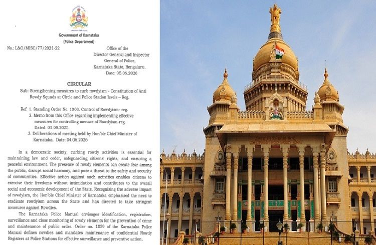 BIG NEWS : ರಾಜ್ಯದಲ್ಲಿ `ರೌಡಿಸಂ’ಗೆ ಬ್ರೇಕ್ ಹಾಕಲು ಮಹತ್ವದ ಕ್ರಮ: ‘ರೌಡಿ ಸ್ಕ್ವಾಡ್’ ರಚನೆಗೆ ಸರ್ಕಾರ ಮಹತ್ವದ ಆದೇಶ