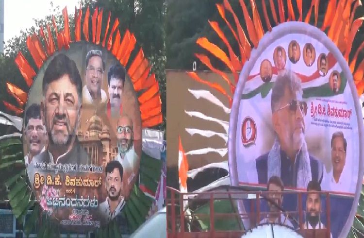 BREAKING : ನಾಳೆ `CM’ ಆಗಿ ಡಿ.ಕೆ.ಶಿವಕುಮಾರ್ ಪ್ರಮಾಣವಚನ ಸ್ವೀಕಾರ: ಡಿಕೆಶಿ ಪದಗ್ರಹಣಕ್ಕೆ ಲೋಕಭವನದಲ್ಲಿ ಭರ್ಜರಿ ತಯಾರಿ | WATCH VIDEO