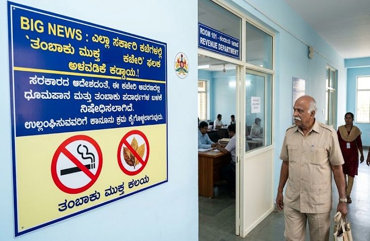 BIG NEWS : ಎಲ್ಲಾ ಸರ್ಕಾರಿ ಕಚೇರಿಗಳಲ್ಲಿ `ತಂಬಾಕು ಮುಕ್ತ ಕಚೇರಿ’ ಫಲಕ ಅಳವಡಿಕೆ ಕಡ್ಡಾಯ.!