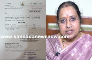 BREAKING: ಕರ್ನಾಟಕ ವಿಧಾನ ಪರಿಷತ್ ಚುನಾವಣೆ: ಮಧ್ಯಾಹ್ನ 1 ಗಂಟೆಯವರೆಗೆ ಶೇ.95.50ರಷ್ಟು ಮತದಾನ!