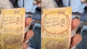 pampanur-temple-hundi-mother-in-law-viral-note